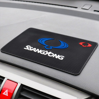 Ssangyong car anti-slip mat pvc mobile phone anti-slip mat for ssangyong tivolan korando rexton rodius musso chairman actyon car supplies