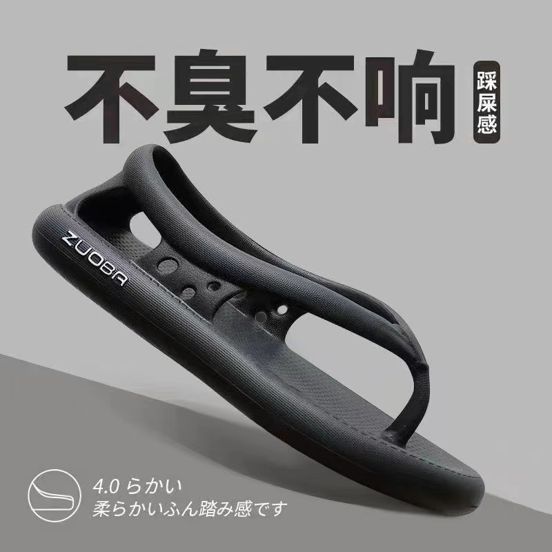 Dép Xỏ Ngón Đế Dày Chống Trượt Thời Trang Mùa Hè 2022 Mới Cho Cặp Đôi