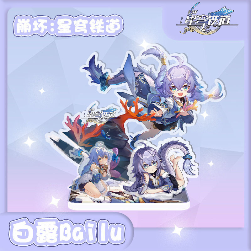 Đồ Trang Trí 3 Trong 1 Hình Ngôi Sao Đứng Bằng Acrylic Jingyuan yanqing