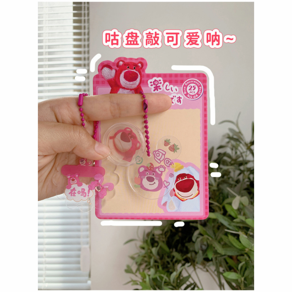 Bộ 25 Miếng Dán Trang Trí Sổ Tay Hình Gấu Dâu Tây Dễ Thương DIY