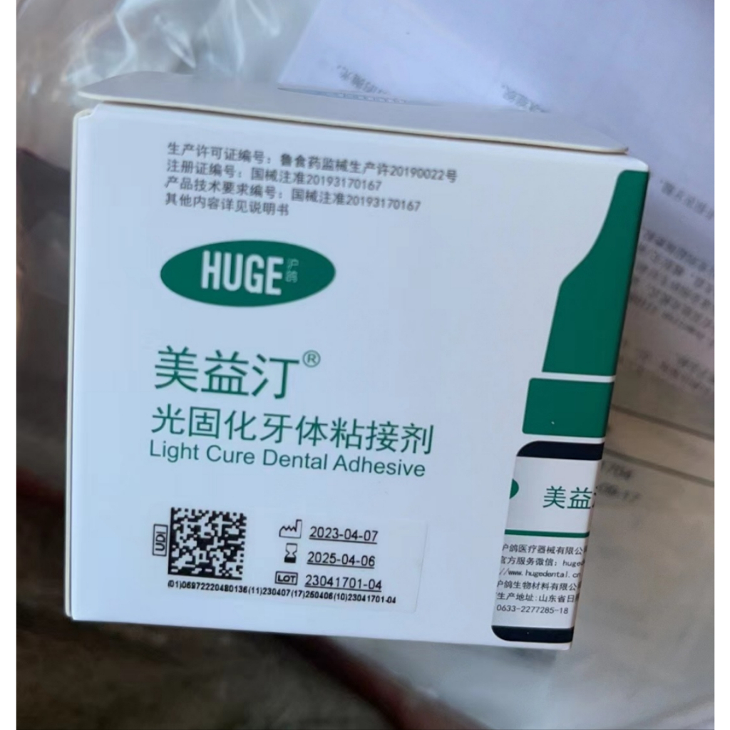 Chai Keo 1.5ml Chuyên Dụng Cho Nha Khoa