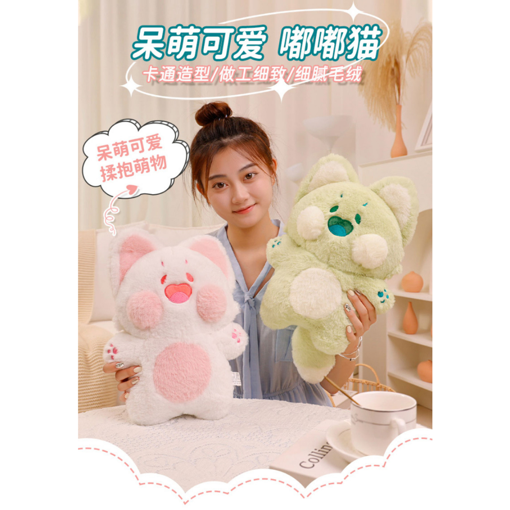 Đồ chơi nhồi bông Hình Chú Mèo Nhiều Màu Dễ Thương