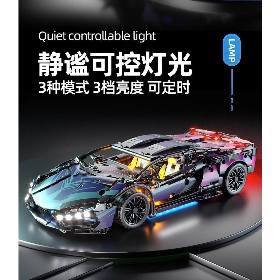 Bộ 1314 Mô Hình Lego Lắp Ráp Xe Hơi Thể Thao Cyber Punk Vui Nhộn Cho Bé