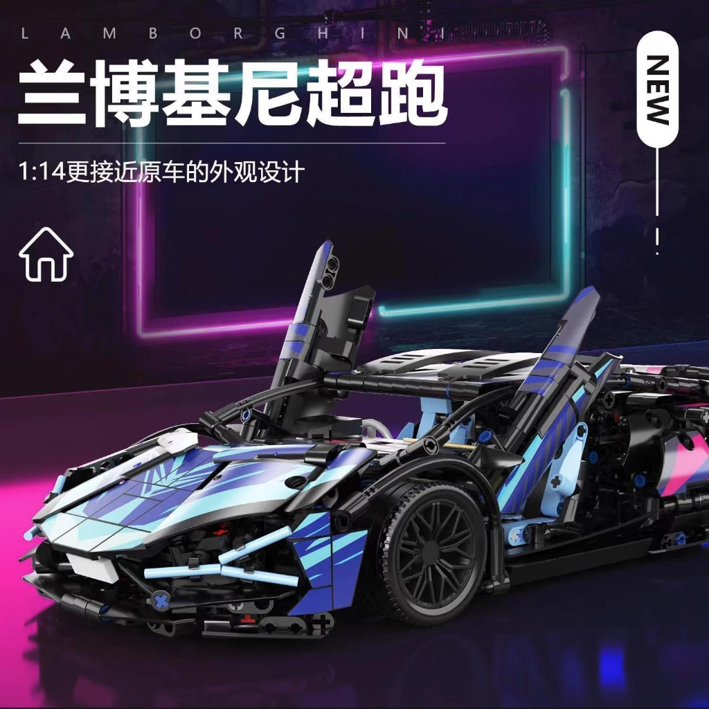 Bộ 1314 Mô Hình Lego Lắp Ráp Xe Hơi Thể Thao Cyber Punk Vui Nhộn Cho Bé