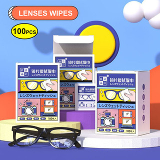 Set 100 Khăn Lau Kính / Camera / Điện Thoại Dùng Một Lần