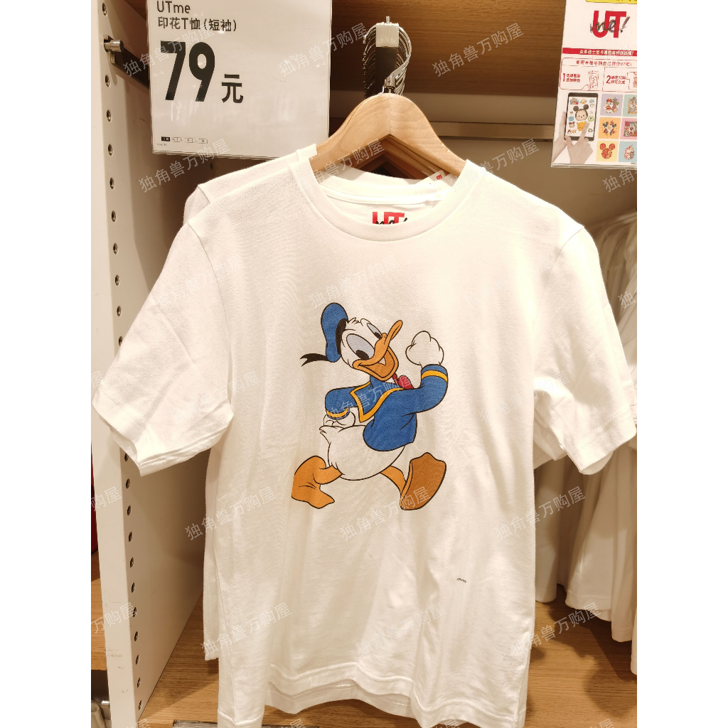 UNIQLO :niqlo Được mô tả :en's và :omen's :-áo sơ mi : : : , , , , , , , , , , , , , , , , , , , , , , , , , , , , , , , , , , ,
