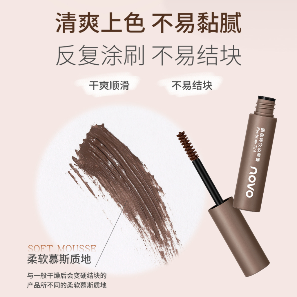 Kem Nhuộm Lông Mày Dạng Lỏng NOVO Chống Thấm Nước Không Phai Màu Trang Điểm Tự Nhiên Lâu Trôi NO.5883