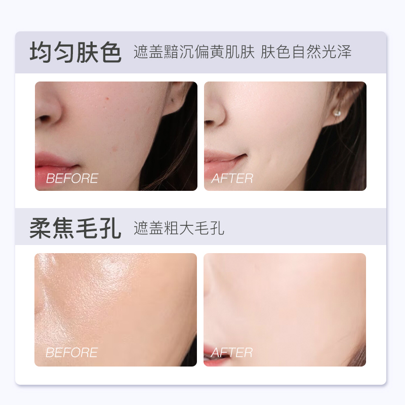 Kem Nền BB Che Khuyết Điểm Dưỡng Ẩm Lâu Trôi Làm Trắng Da NOVO NO.5971