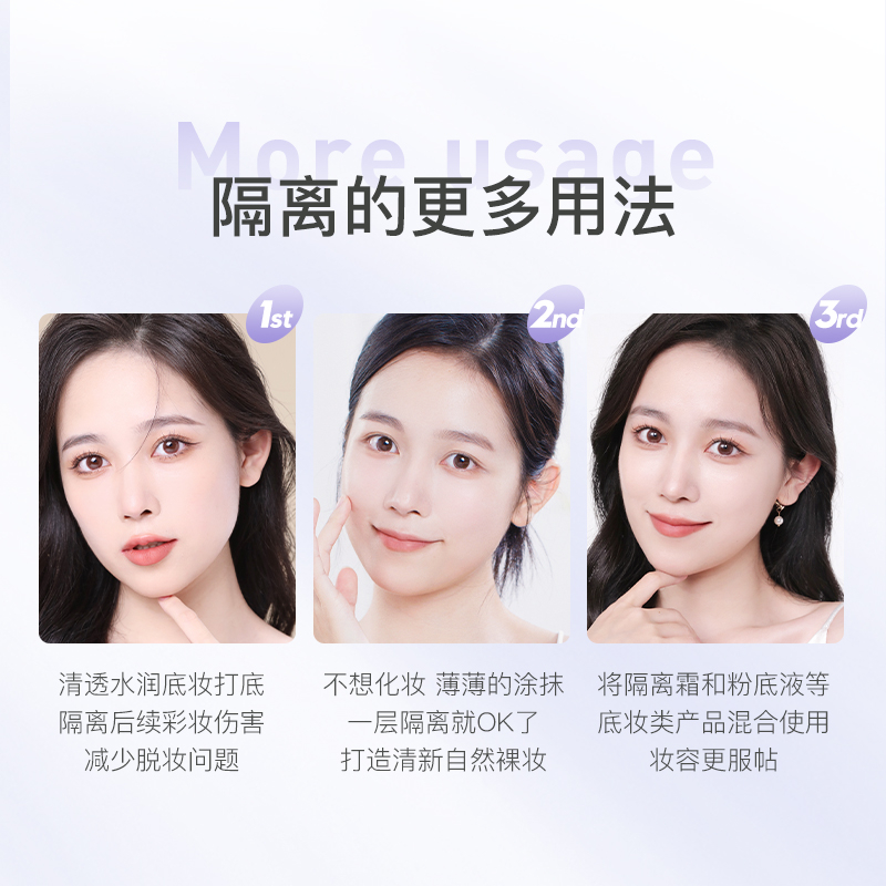 Kem Nền BB Che Khuyết Điểm Dưỡng Ẩm Lâu Trôi Làm Trắng Da NOVO NO.5971