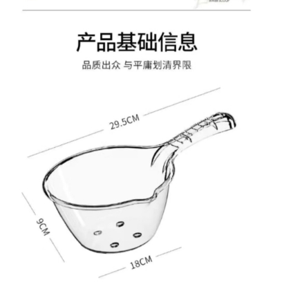Gáo Múc Nước Bằng Nhựa Dày Dặn Có Tay Cầm Dài Tiện Dụng Cho Nhà Bếp Gáo nước, Ca nhựa múc nước cán dài