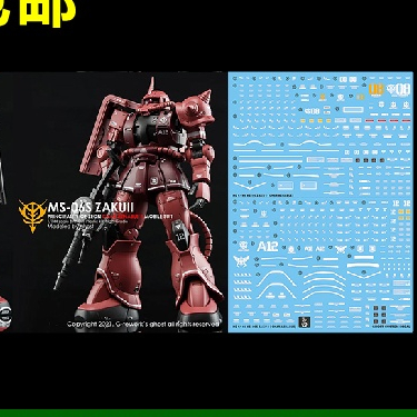 Yan GHOST HG GTO zaku 1 zaku 2 char azmable Water Slide Decal