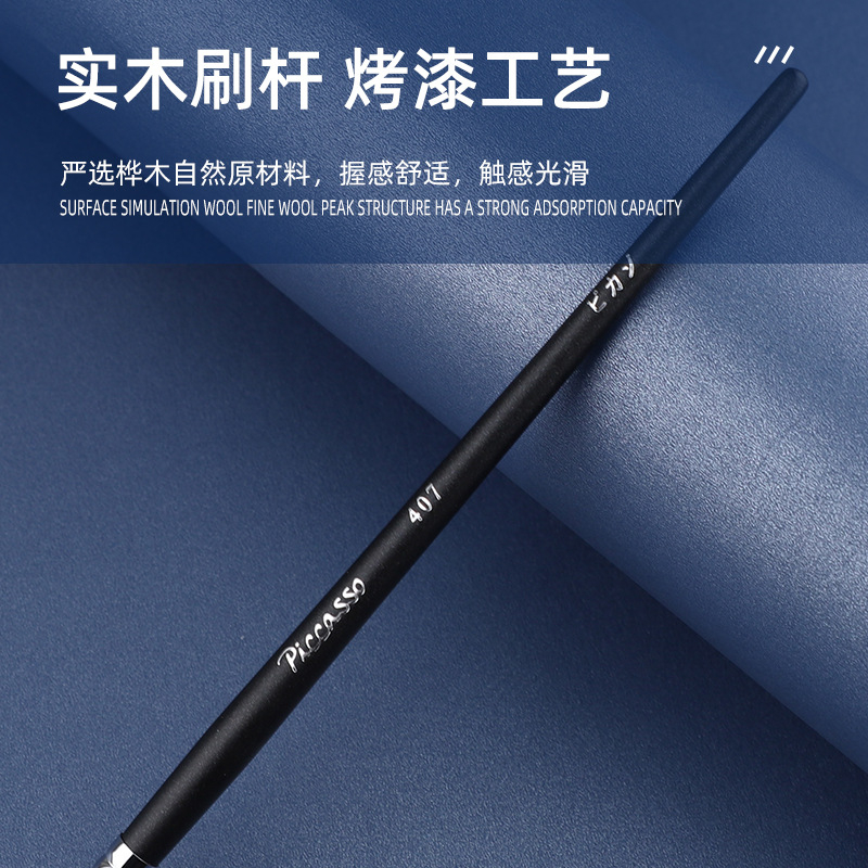 Cọ Trang Điểm Mắt Sợi Tơ Picasso 407