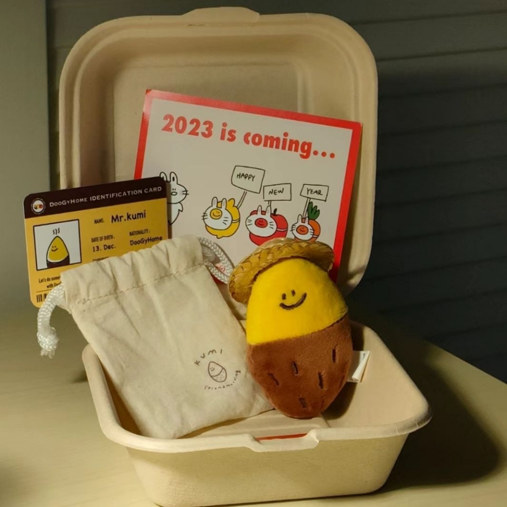 Móc Khóa Nhồi Bông Hình Khoai Tây Ngọt Ngào Dễ Thương Phù Hợp Cho Trang Trí Ba Lô