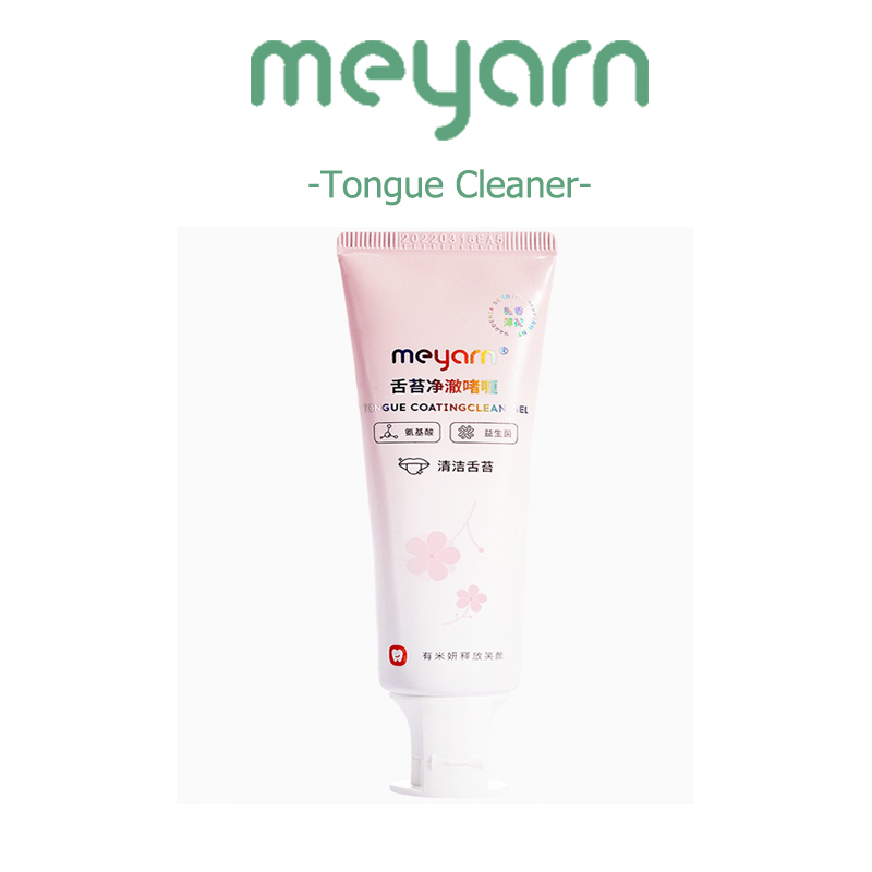 Gel làm sạch lưỡi MEYARN khử mùi hiệu quả
