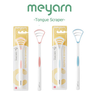  MEYARN bàn chải làm sạch lưỡi cạo lớp thực phẩm để làm sạch mùi miệng 