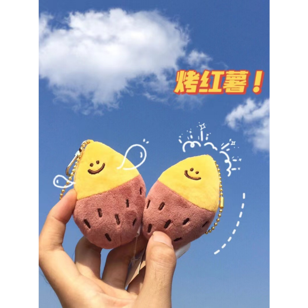 Móc Khóa Nhồi Bông Hình Khoai Tây Ngọt Ngào Dễ Thương Phù Hợp Cho Trang Trí Ba Lô