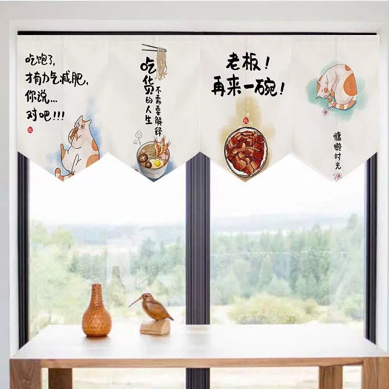 Rèm Cửa Ngắn Hình Tam Giác Phong Cách Nhật Bản
