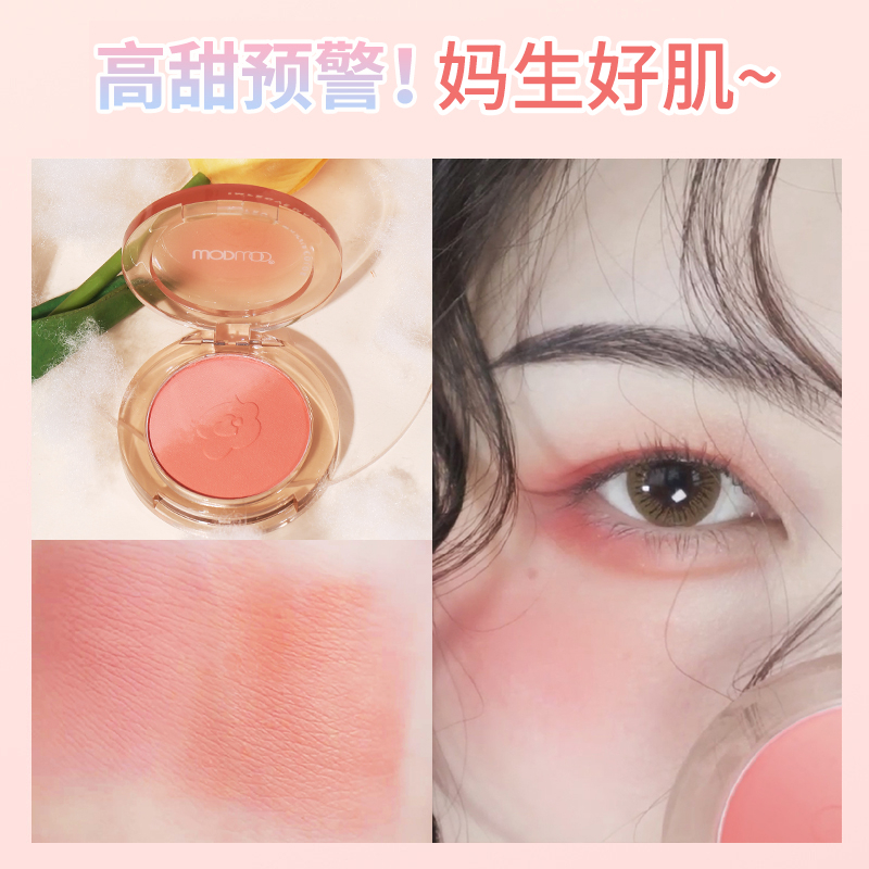 1 Hũ Phấn Má Hồng WODWOD Chống Nước Làm Sáng Da Tự Nhiên NO.W973