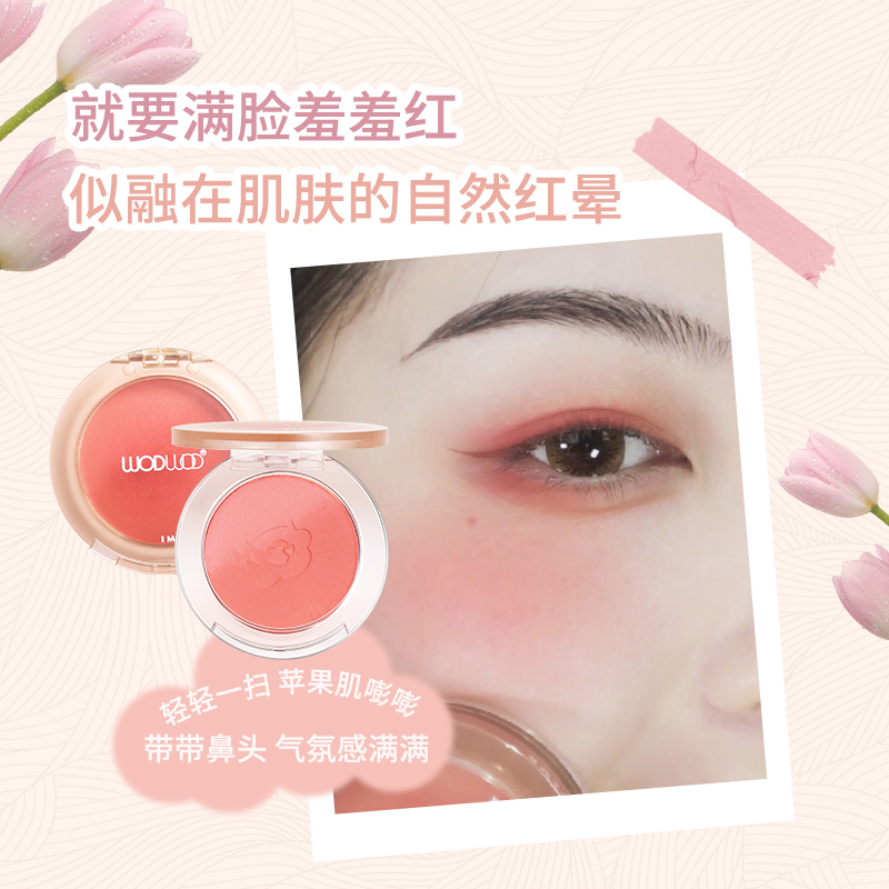 1 Hũ Phấn Má Hồng WODWOD Chống Nước Làm Sáng Da Tự Nhiên NO.W973