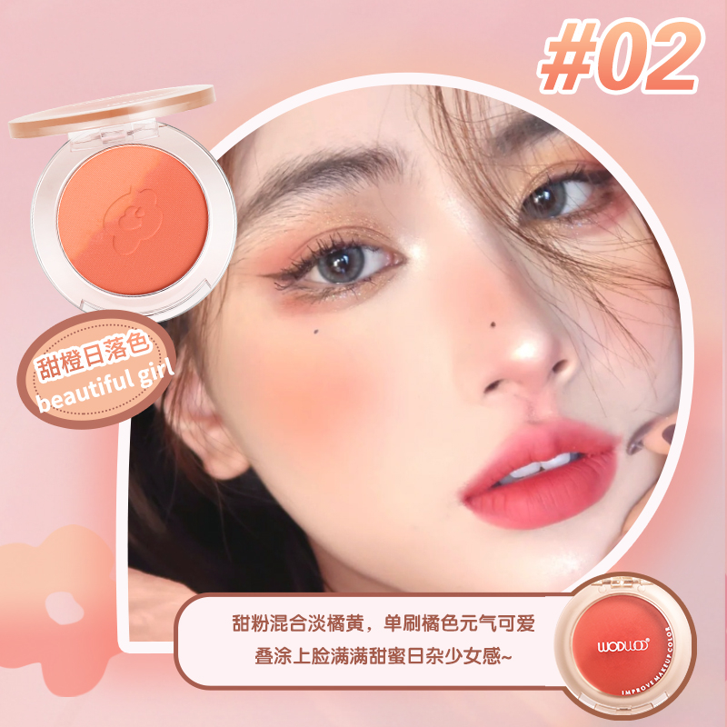 1 Hũ Phấn Má Hồng WODWOD Chống Nước Làm Sáng Da Tự Nhiên NO.W973