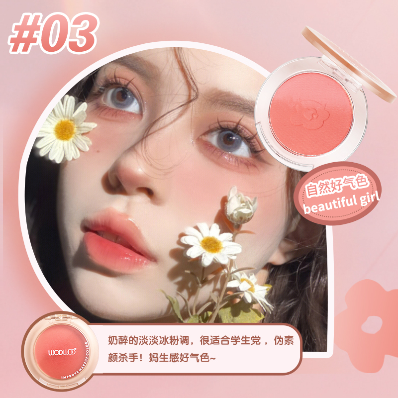 1 Hũ Phấn Má Hồng WODWOD Chống Nước Làm Sáng Da Tự Nhiên NO.W973