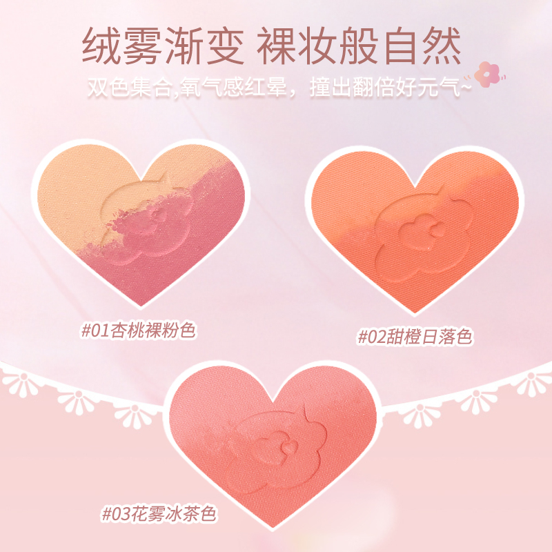 1 Hũ Phấn Má Hồng WODWOD Chống Nước Làm Sáng Da Tự Nhiên NO.W973