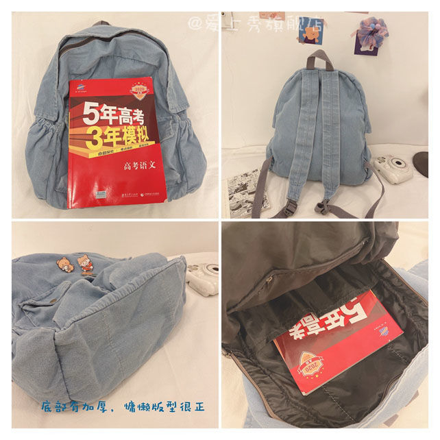 Ba Lô Đeo Vai Vải denim Kiểu Hàn Quốc Dễ Thương Cho Nữ Sinh