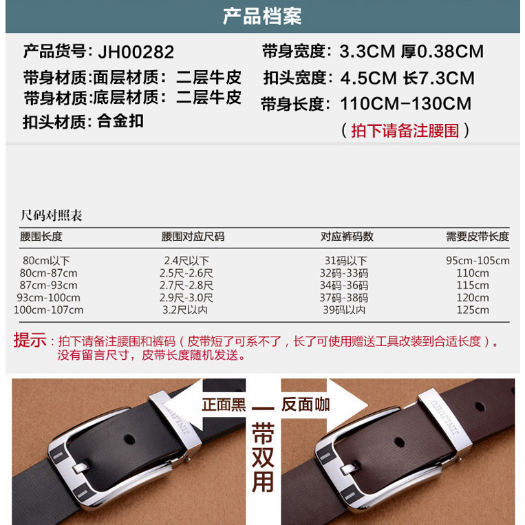 Thắt Lưng Da Bò Màu Trắng Phối Khóa Hình Cáo Vàng Phong Cách Hàn Quốc Cho Nam