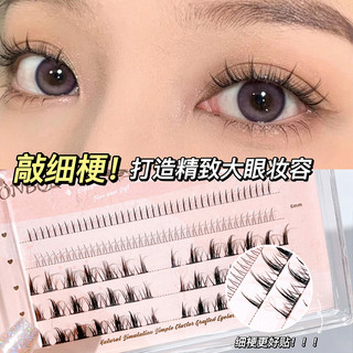 Lông Mi Giả Nối Mi Tự Nhiên Mềm Mại