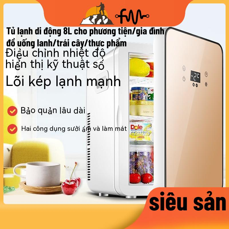 Chejia Tủ Lạnh Nhỏ Đa Năng 8L Làm Lạnh Đồ Uống Ngoài Trời / Trái Cây / Thức Ăn