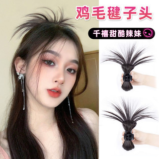 Túi Kẹp Tóc Đuôi Gà / Đuôi Gà / Lông Chim Công Phong Cách Lười Biếng Cho Bé Gái Bán Chạy