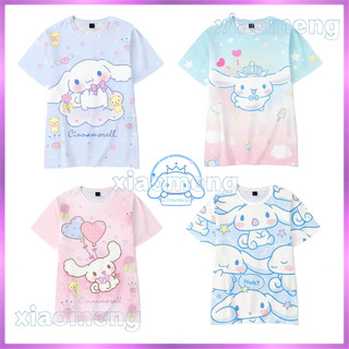 Áo thun Cinnamoroll trang phục cha mẹ và con cái..