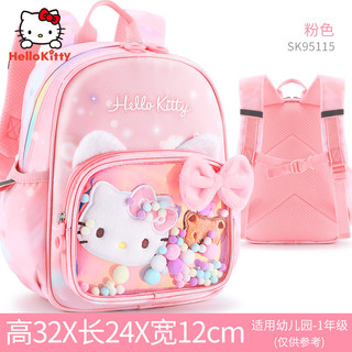 Ba Lô Hello Kitty 22KThello Cho Bé Gái