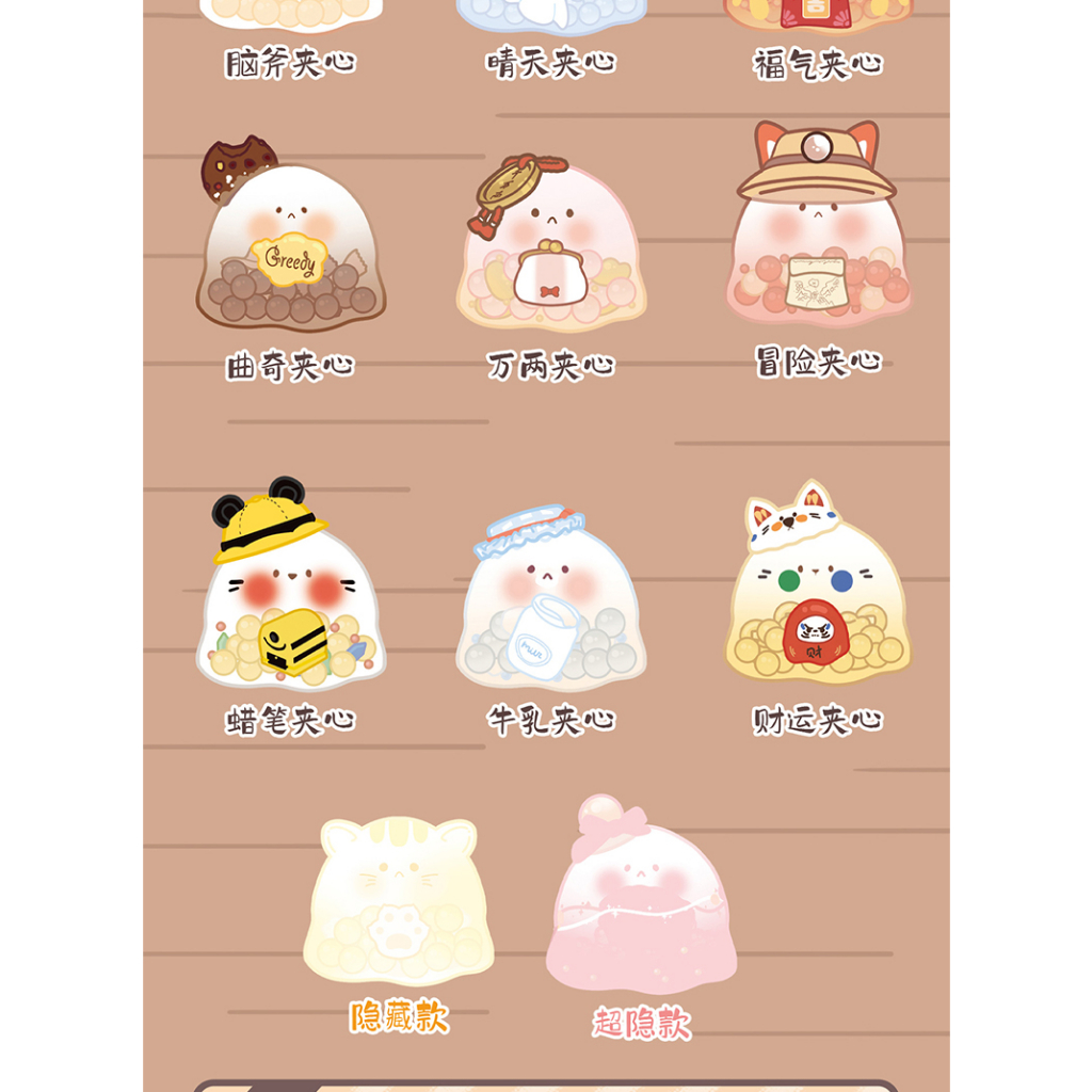 Set 2 Hộp Trứng Búp Bê Anime Dễ Thương Dùng Trang Trí