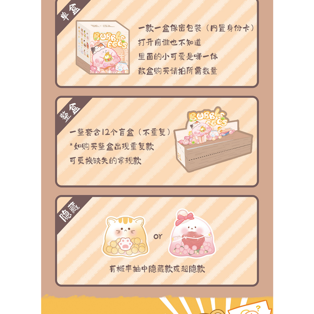 Set 2 Hộp Trứng Búp Bê Anime Dễ Thương Dùng Trang Trí