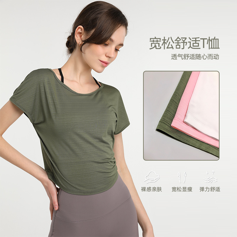 Áo Thun Yoga / Nhảy Dáng Rộng Co Giãn Nhanh Khô Thoáng Khí Thời Trang Cho Nữ