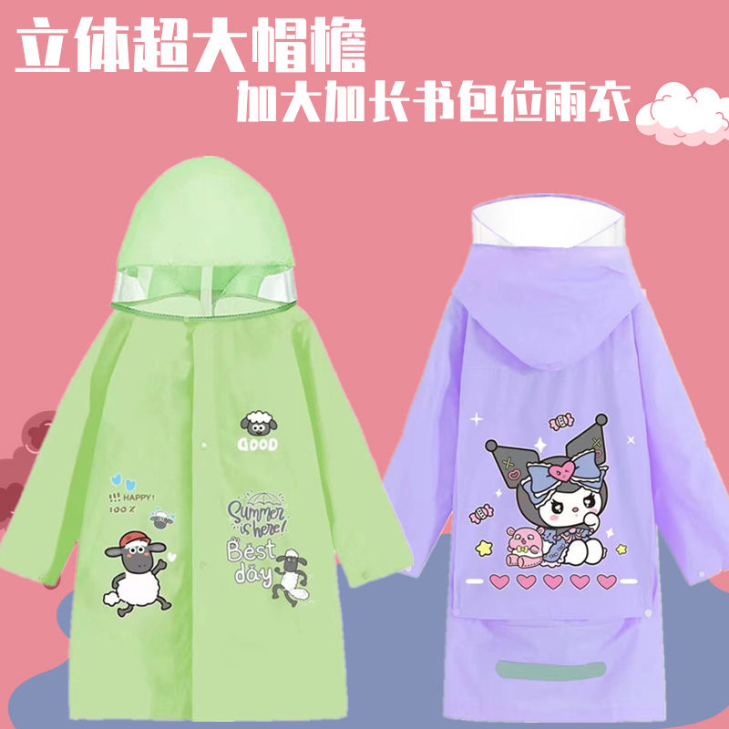 SANRIO Áo Mưa Chống Thấm Nước Họa Tiết Hoạt Hình Kuromi Mymelody Pochacco Cho Bé