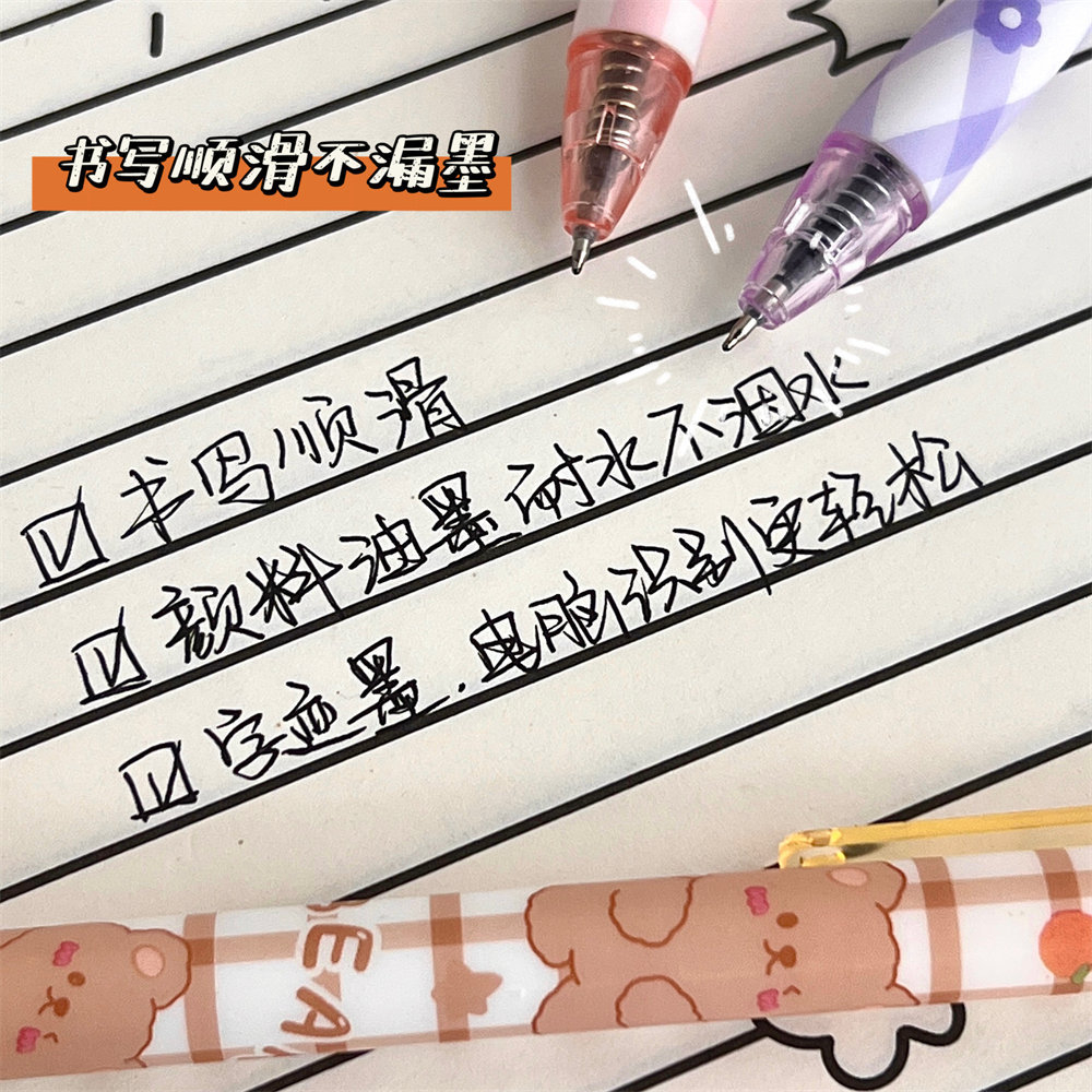 Set 6 Bút Bi Nước Mực Đen Ngòi 0.5mm