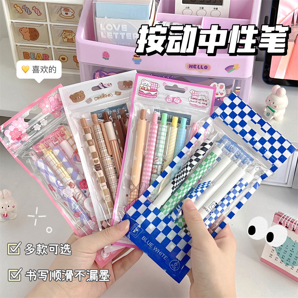 Set 6 Bút Bi Nước Mực Đen Ngòi 0.5mm