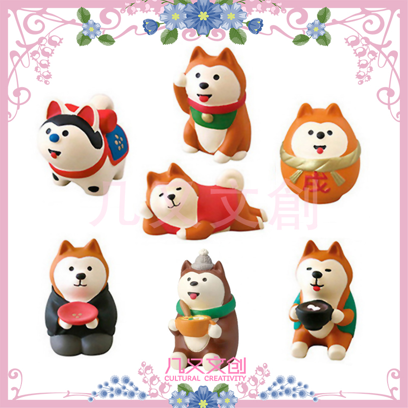 Decole✿Quả Cầu Thủ D99-08 Phong Cách Nhật Bản Chất Lượng Cao❤Mô Hình Chú Chó Shiba Inu Đáng Yêu Trang Trí