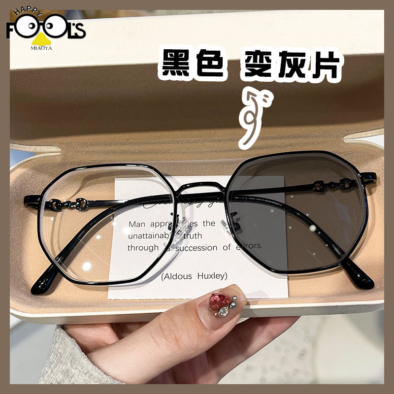 Kính Mát Gọng Đa Giác Thay Đổi Màu Sắc Ngọt Ngào Thời Trang Cho Nữ