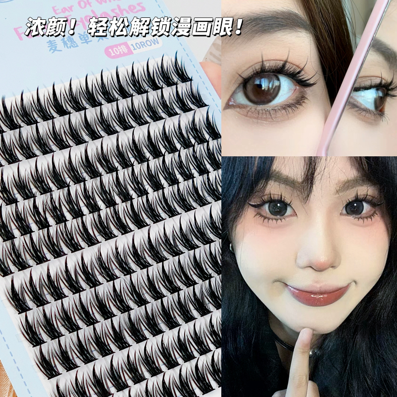 Xixi Cặp Lông Mi Giả Màu Đen Tự Nhiên Giày Thể Thao GJ-3666 Thời Trang Năng Động