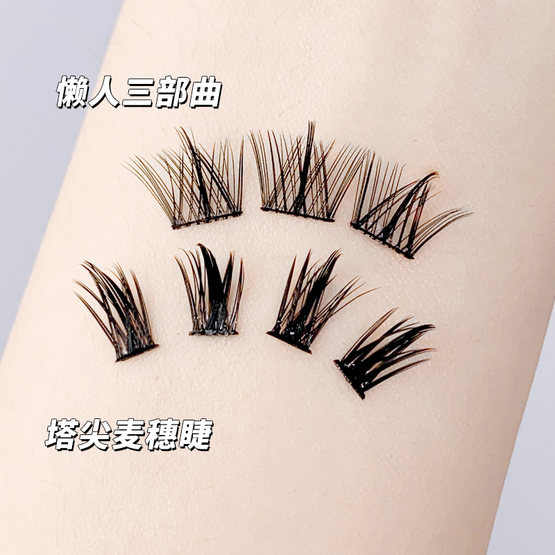 Xixi Cặp Lông Mi Giả Màu Đen Tự Nhiên Giày Thể Thao GJ-3666 Thời Trang Năng Động