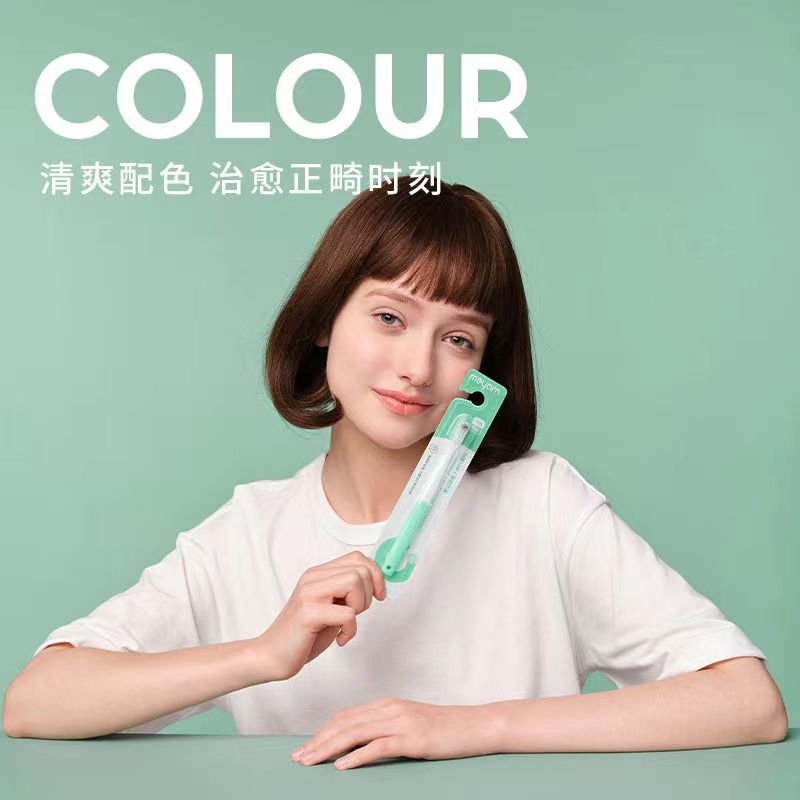 MEYARN Bàn Chải Đánh Răng Đầu Nhỏ Lông Mềm Chỉnh Hình Chuyên Dụng Cho Người Lớn