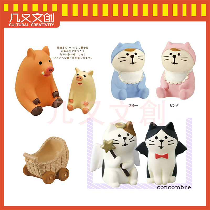 Decole Nhỏ Objects✿Giày Búp Bê D20-41 D20-41 Phong Cách Nhật Bản❤Búp Bê Hình Chú Mèo Nhỏ Xinh Trang Trí Xe Đẩy Em Bé / Đám Cưới