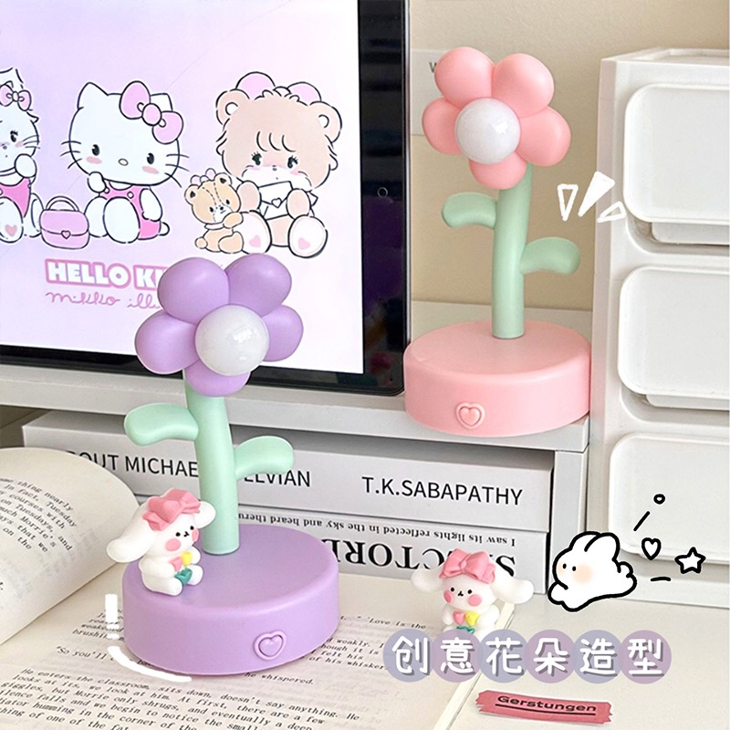 Đèn bàn ngủ hình hoa xinh xắn trang trí văn phòng / ký túc xá