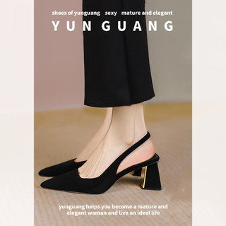 Giày cao gót YUNGUANG mũi nhọn thiết kế đơn giản thời trang phong cách Pháp cho nữ