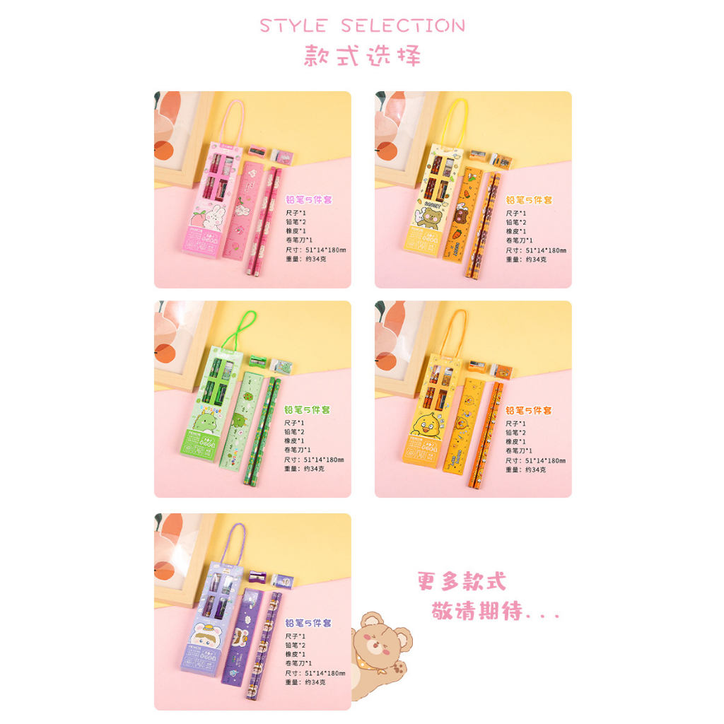 1 Bộ Hộp Quà Tặng Văn Phòng Phẩm Cầm Tay Sáng Tạo Cho Học Sinh