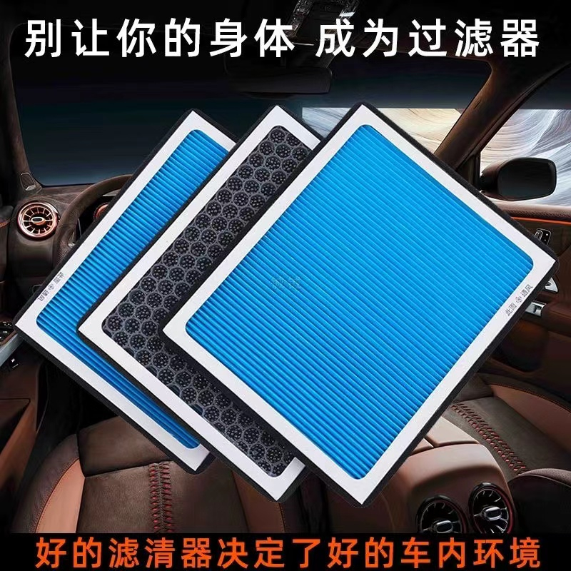 Bộ Lọc Không Khí Chuyên Dụng Cho Xe Hơi Toyota PM2.5 VIGO Fortuner ALTIS Sienta VIOS YARIS WISH Estima Camry INNOVA Lexus