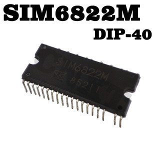 Sim6822m sim6822m dc dip-40 trình điều khiển động cơ ba pha áp suất cao điều hòa không khí mô-đun động cơ dc áp suất cao trình điều khiển động cơ dc áp suất cao